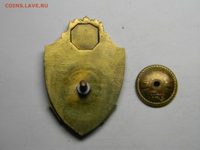 знак 20 лет Ульяновской таможне  тяжёлый. до 4.04 в 21.30 - Изображение 1940