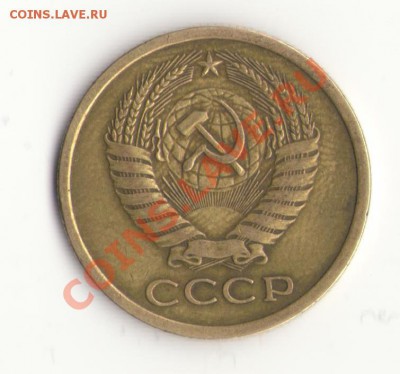 5 копеек 1969 - 5 копеек 1969-1.JPG