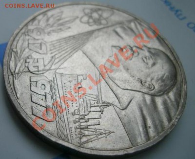 раскол на юбилейке оценка. - 11