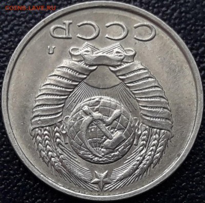 15 копеек 1991 года(Л) - 20170401_203936