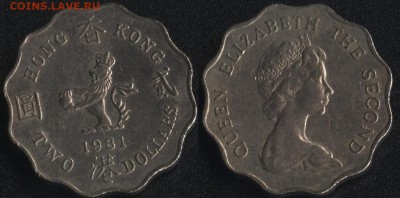 Гонконг 2 доллара 1981 до 22:00мск 08.04.17 - Гонконг 2 доллара 1981