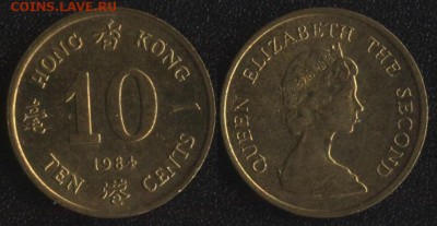 Гонконг 10 центов 1984 до 22:00мск 08.04.17 - Гонконг 10 центов 1984