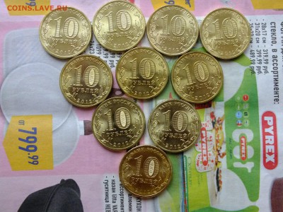 10 рублей 1150 лет гос-ти-10 штук- до 22-00 04.04.2017 - DSCF6881.JPG