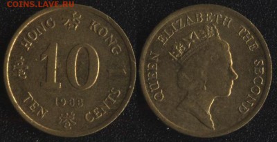 Гонконг 10 центов 1988 до 22:00мск 08.04.17 - Гонконг 10 центов 1988