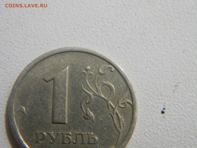 1 рубль 1997 спмд раскол до 4.04 в 21.30 по Москве - Изображение 2402