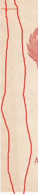 10 рублей 1922 состояние до 07.04. - Screenshot (3)
