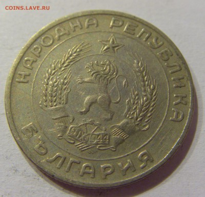 50 стотинок 1959 Болгария №1 07.04.17 22:00 МСК - CIMG6054.JPG