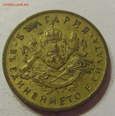 50 стотинок 1937 Болгария №1 07.04.17 22:00 МСК - CIMG6062.JPG