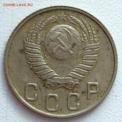 10 копеек 1948 г. - помощь в определении шт. - IMG_20170402_111815