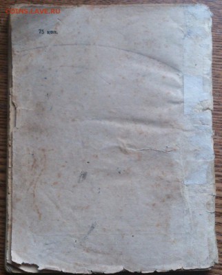 Брошюра "СУВОРОВ" 1954 г. изд. до 03.04.17 - DSC_0004.JPG