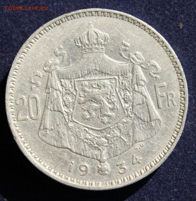 С 1 руб. БЕЛЬГИЯ 20 франков 1934г. АЛЬБЕРТ до 8.04 в 22-00 - IMG_5413.JPG