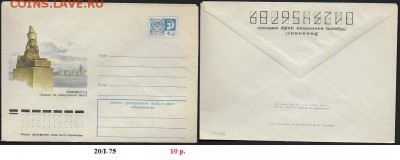 ХМК 1975. Сфинкс на набережной. Ленинград** - ХМК 1975. Сфинкс