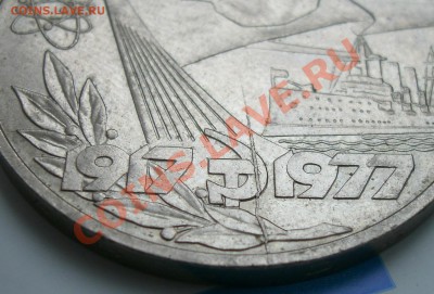 раскол на юбилейке оценка. - 222222222