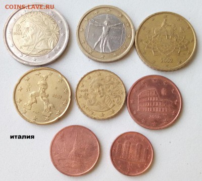 2 комплекта ЕВРО Италия и Германия из оборота до 06.04.2017г - IMG_1