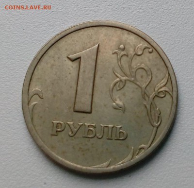 1 рубль 2003 - на определение подлинности и оценки - -KOlj_hyu7M