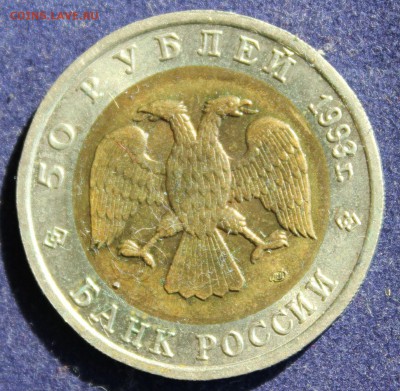 КРАСНАЯ КНИГА 50 руб.1993г. ДАЛЬНЕВОСТОЧНЫЙ АИСТ до 8.04. - IMG_5453.JPG
