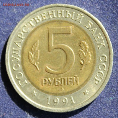 КРАСНАЯ КНИГА 5 руб.1991г. ВИНТОРОГИЙ КОЗЕЛ до 8.04. - IMG_5451.JPG