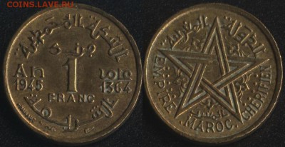 Марокко 1 франк 1945 до 22:00мск 08.04.17 - Марокко 1 франк 1945