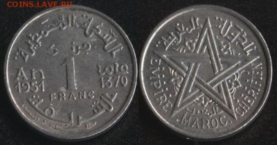 Марокко 1 франк 1951 до 22:00мск 08.04.17 - Марокко 1 франк 1951