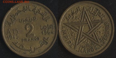 Марокко 2 франка 1945 до 22:00мск 08.04.17 - Марокко 2 франка 1945