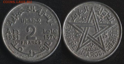 Марокко 2 франка 1951 до 22:00мск 08.04.17 - Марокко 2 франка 1951