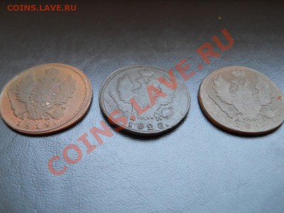 3 Монеты, 1 Копейка 1818,1819,1828 Год. - 4.JPG