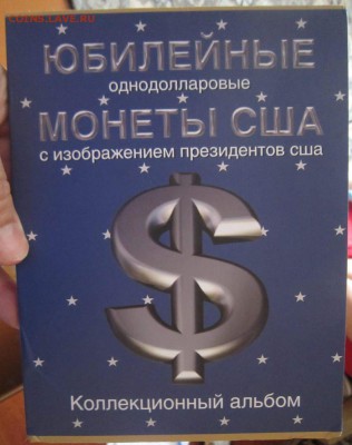 Продам в САМАРЕ! - IMG_1960