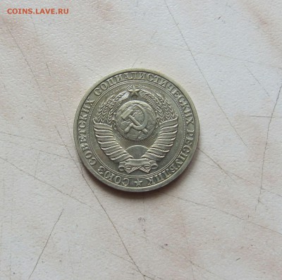 1 РУБЛЬ 1986,89,90гг. (3 шт.).ПРИЯТНЫЕ. 03.04. 22-00 мск - 90_4