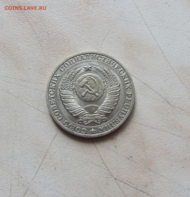 1 РУБЛЬ 1986,89,90гг. (3 шт.).ПРИЯТНЫЕ. 03.04. 22-00 мск - 89_4