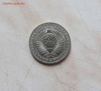 1 РУБЛЬ 1986,89,90гг. (3 шт.).ПРИЯТНЫЕ. 03.04. 22-00 мск - 89_3