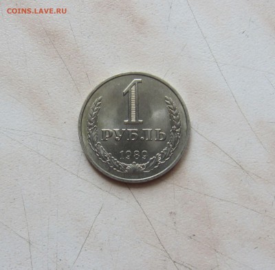 1 РУБЛЬ 1986,89,90гг. (3 шт.).ПРИЯТНЫЕ. 03.04. 22-00 мск - 89_1
