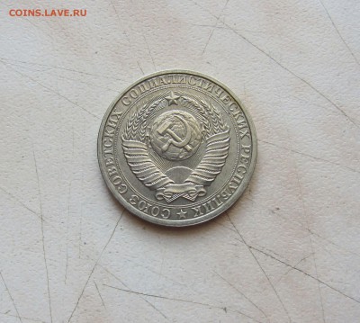 1 РУБЛЬ 1986,89,90гг. (3 шт.).ПРИЯТНЫЕ. 03.04. 22-00 мск - 86_4