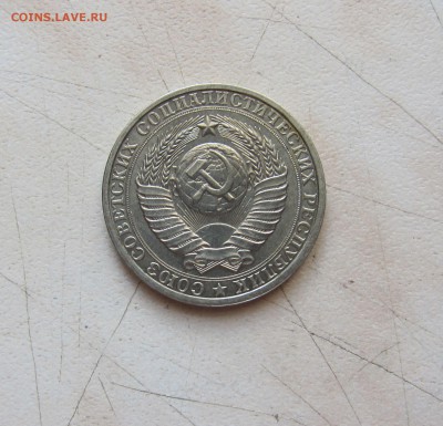 1 РУБЛЬ 1986,89,90гг. (3 шт.).ПРИЯТНЫЕ. 03.04. 22-00 мск - 86_3
