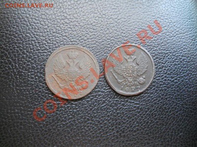 2 Монеты, Денги 1827 Года. Окончание в 21.30, 12.02.2011. - 6.JPG