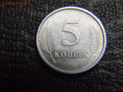5 копеек Молдавская республика до 4.04 в 21.30 - Изображение 1575