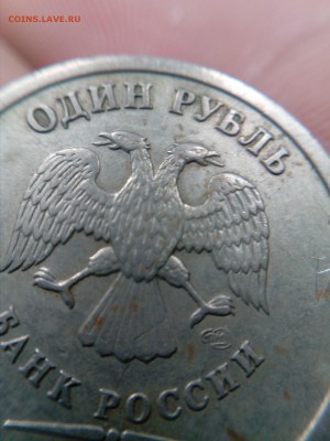 1 рубль 2003 - на определение подлинности и оценки - VKp2Xu3hv2s