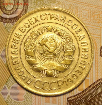 3 коп 1928г 1930г - 003.JPG