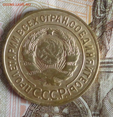 3 коп 1928г 1930г - 007.JPG