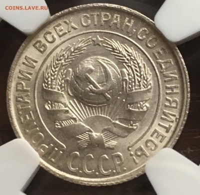 50 копеек 1922аг мс65 - image