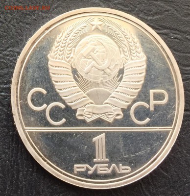 Олимпиада 80. Пруф. Оценка - IMG_8954-02-04-17-02-34