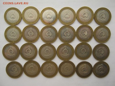 10 р бим регионы 2008-2009 по фиксу до 06.04.2017, 22:00 мск - IMG_3491[1].JPG