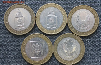10 рублей БИМ Регионы 5 монет ММД ( из оборота) - IMG_7525.JPG