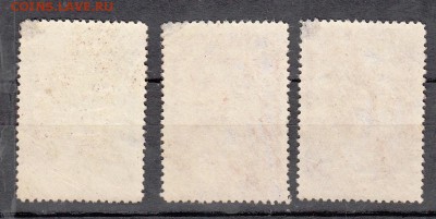 СССР 1948 Белинский - 25а