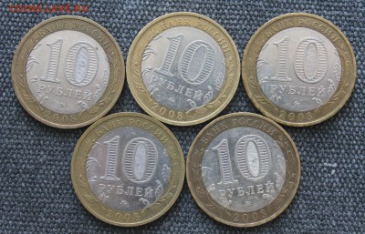 10 рублей БИМ Регионы 5 монет ММД ( из оборота) - IMG_7526.JPG