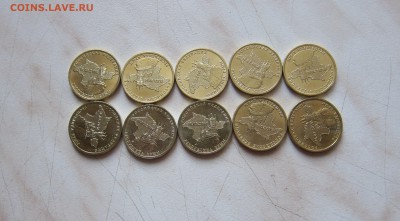 10р. КРЫМ+СЕВАСТОПОЛЬ (20шт., UNC) 3.04. 22-00 мск - крым_1