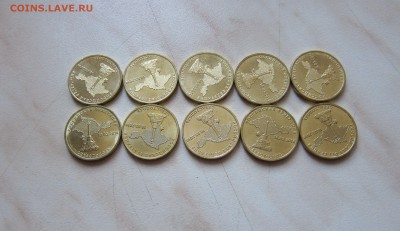 10р. КРЫМ+СЕВАСТОПОЛЬ (20шт., UNC) 3.04. 22-00 мск - Севастополь