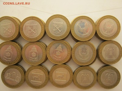 10 р бим регионы 2008-2009 по фиксу до 06.04.2017, 22:00 мск - IMG_3496[1].JPG