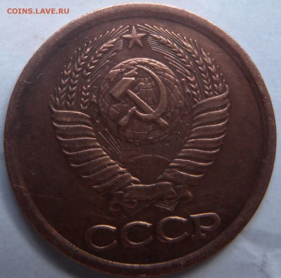 3 монеты 1коп 1987г шт2 - DSCN3189.JPG