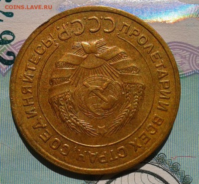 5 копеек 1935г ст.тип aUNC-UNC (брак гурчения)? - Фото-0360