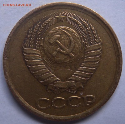3 монеты 1коп 1987г шт2 - DSCN3192.JPG